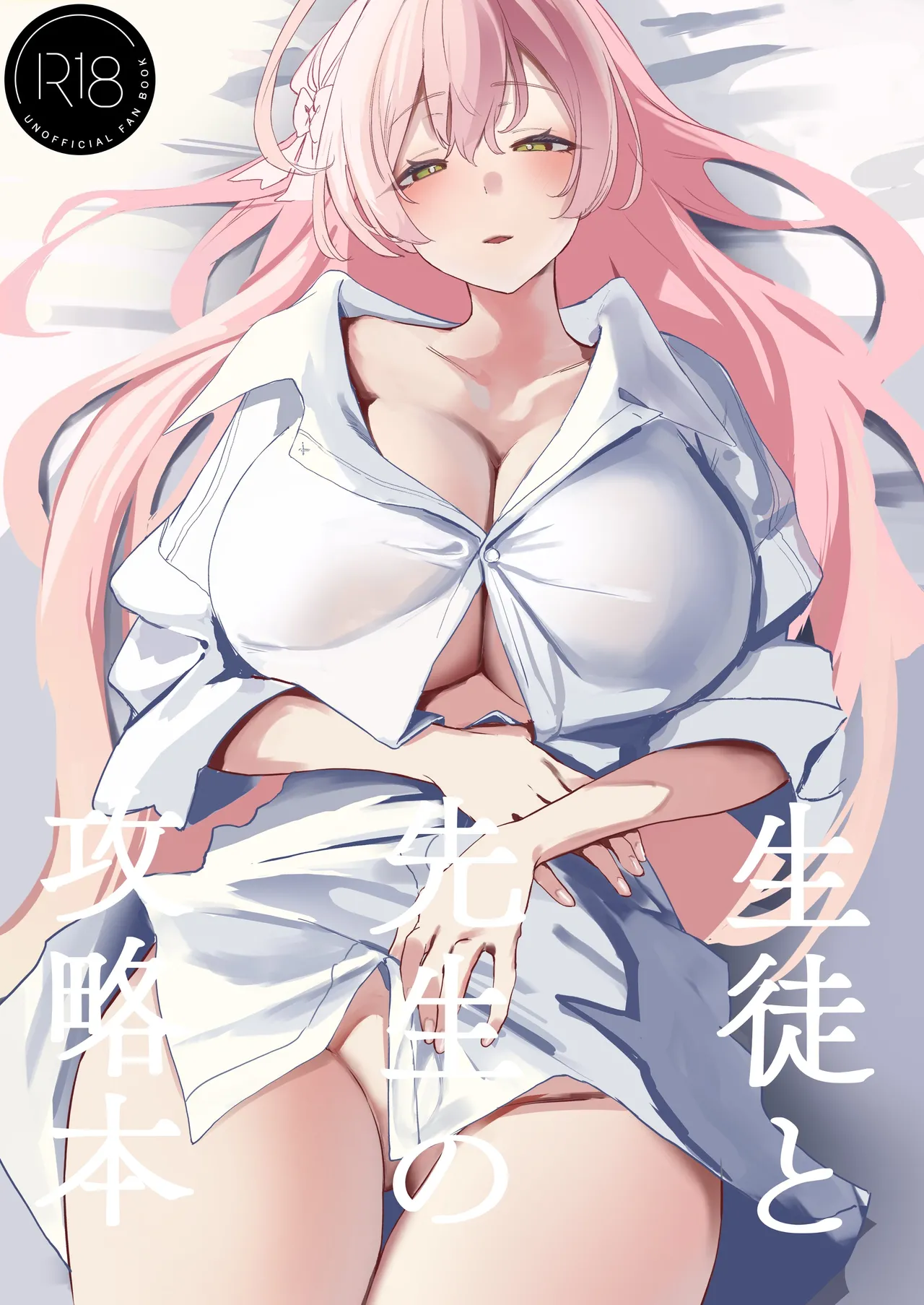 Hentai Manga Comic-A Guidebook for Sensei and Students-Read-1